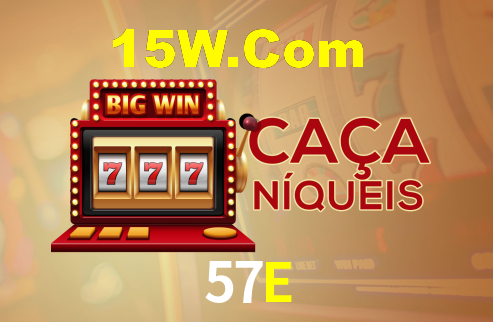 57e.com